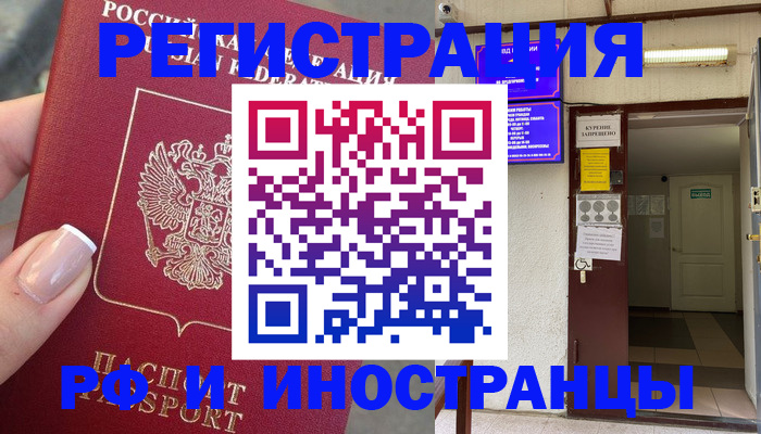найти адрес прописки в Магадане